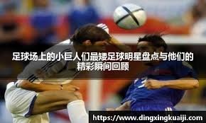 棒球为何适合长期内容输出